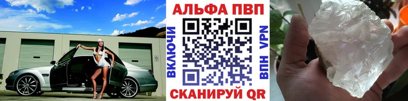 shop официальный сайт Спасск-Рязанский А ПВП Соль