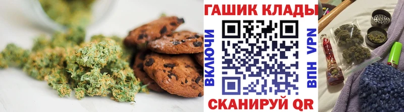 магазин продажи   Спасск-Рязанский  Canna-Cookies конопля 