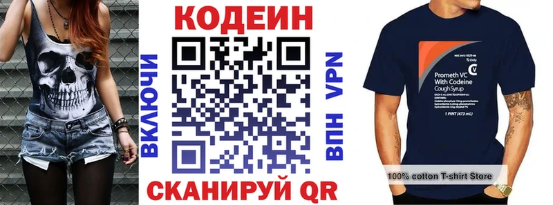 продажа наркотиков  Спасск-Рязанский  Codein Purple Drank 