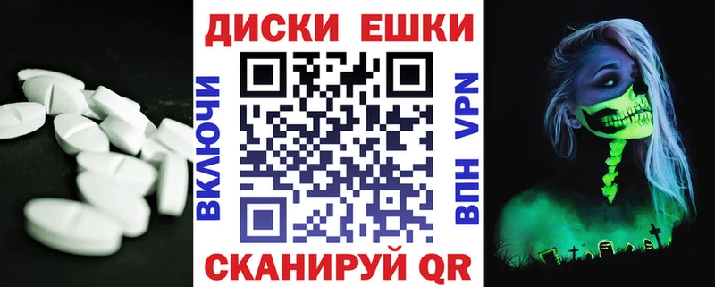 закладки  Спасск-Рязанский  Ecstasy 250 мг 