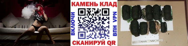 блэк спрут ссылка это наркотические препараты Спасск-Рязанский ГАШ Ice-O-Lator купить наркоту