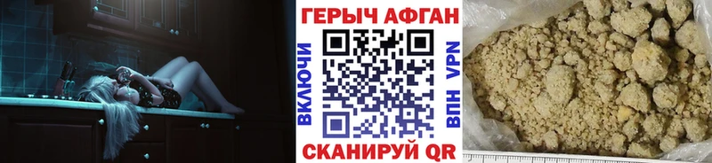 Героин хмурый hydra онион Спасск-Рязанский