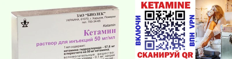 shop клад  Спасск-Рязанский  КЕТАМИН ketamine 