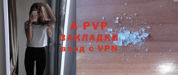 MDMA Premium VHQ Балабаново