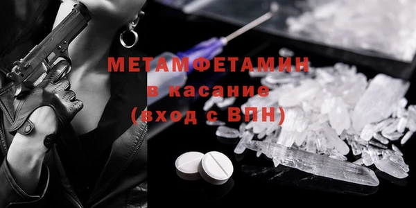 MDMA Premium VHQ Балабаново