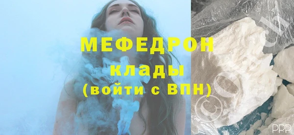 MDMA Premium VHQ Балабаново