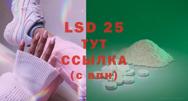 дживик Балахна