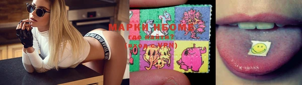 MDMA Premium VHQ Балабаново