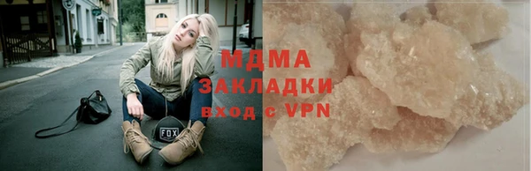 MDMA Premium VHQ Балабаново
