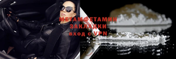 индика Армянск