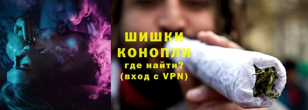 MDMA Premium VHQ Балабаново