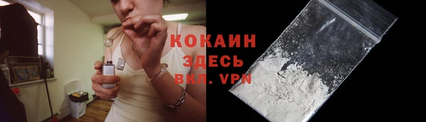COCAINE Баксан