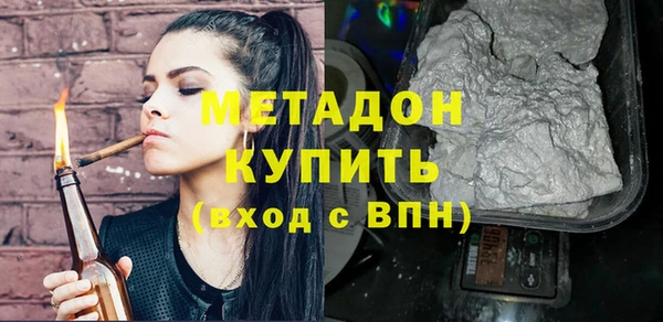 COCAINE Баксан