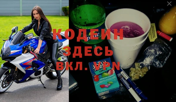 MDMA Premium VHQ Балабаново