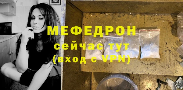 MDMA Premium VHQ Балабаново