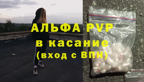 MDMA Premium VHQ Балабаново