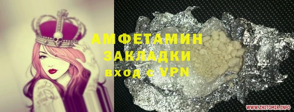 MDMA Premium VHQ Балабаново