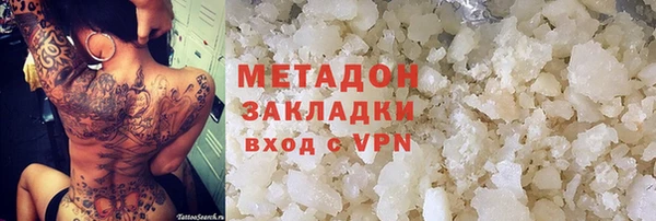 MDMA Premium VHQ Балабаново