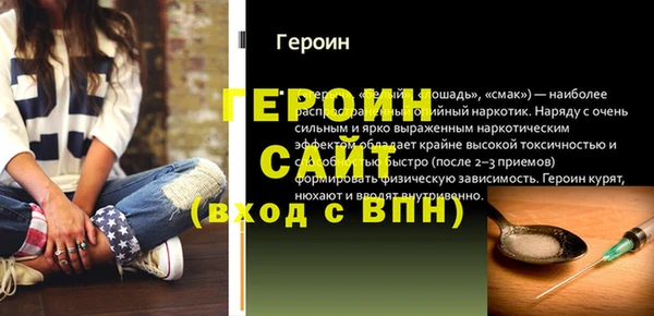 дживик Балахна