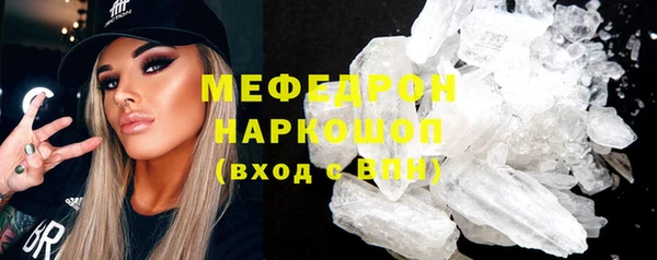 MDMA Premium VHQ Балабаново