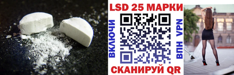кракен ССЫЛКА  Спасск-Рязанский  Лсд 25 экстази ecstasy 