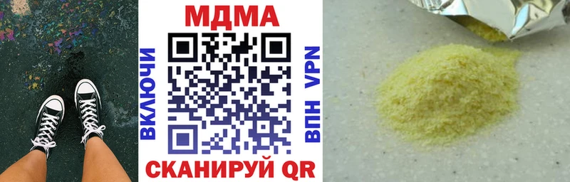 МДМА кристаллы  Спасск-Рязанский 