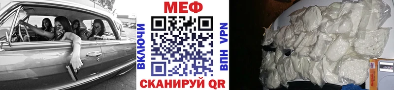 Мефедрон мяу мяу  Спасск-Рязанский 